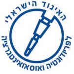 לוגו של האיגוד הישראלי לפריודומטיה פריודונטיה ואוסיאואינטגרציה
