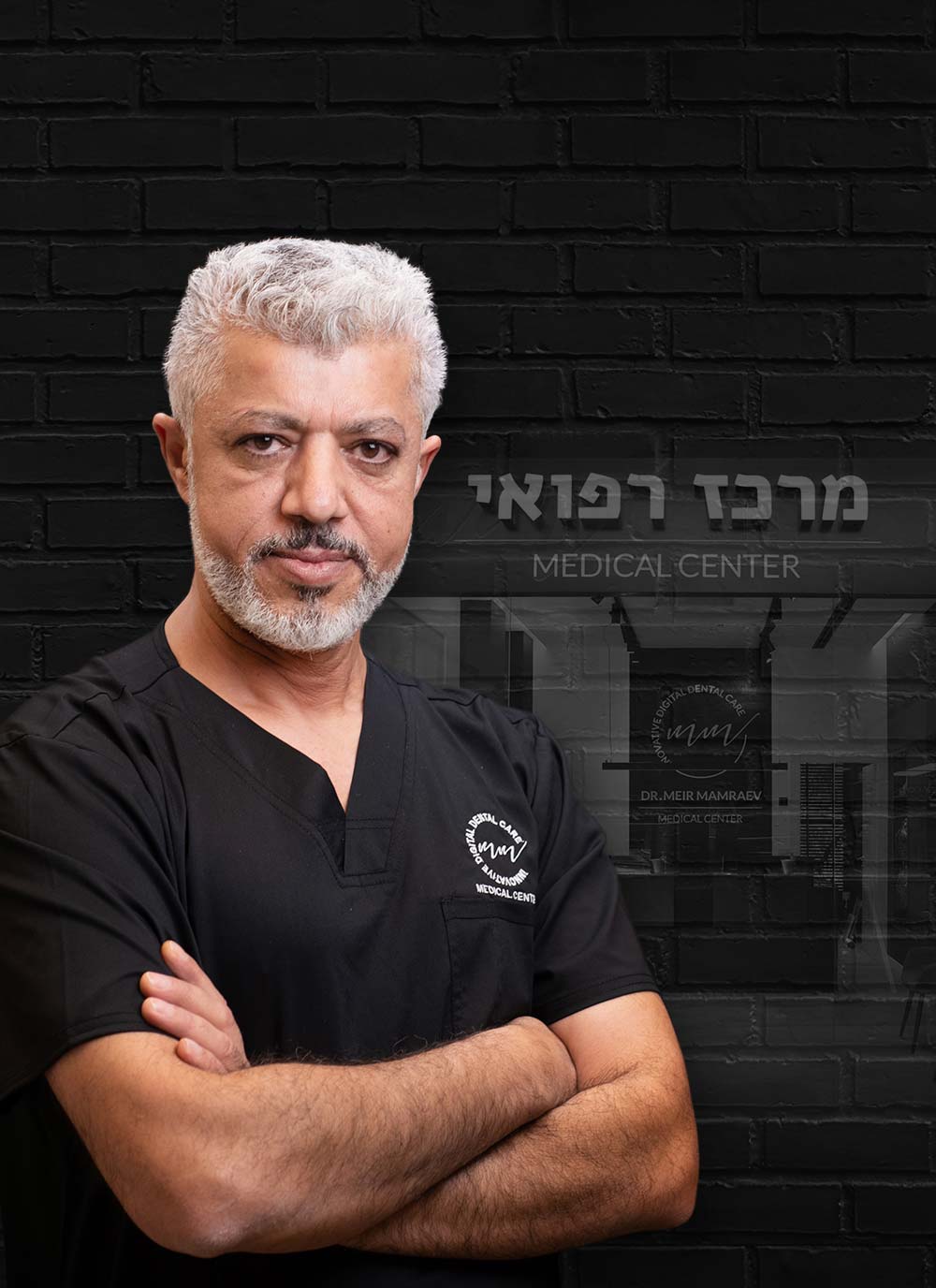 תמונה של ד"ר מאיר ממרייב